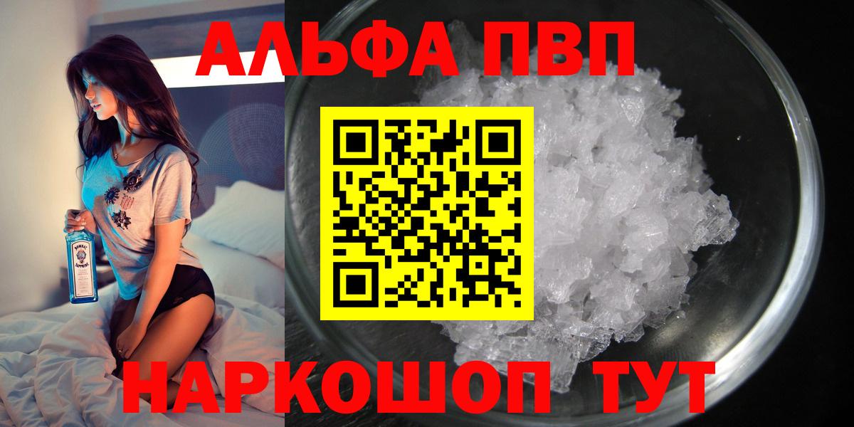 НБОМе  Вход с VPN  LSD-25  Гашиш  Ханты-Мансийск  Меф МЯУ МЯУ кристаллы  АМФ  