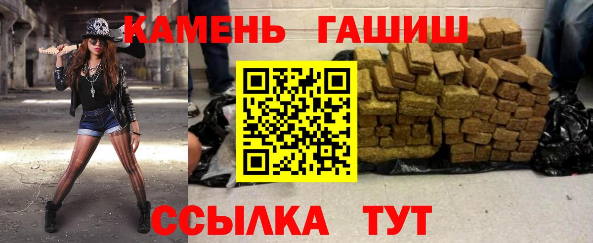 ГАШИШ hashish  Вход с VPN  ГАШИШ hashish  Ханты-Мансийск 