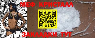 мескалин Коммунар