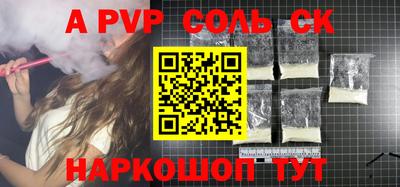 мескалин Коммунар
