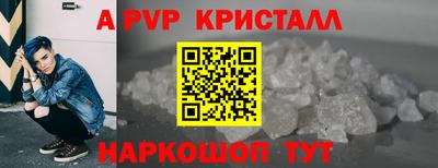 гашик Комсомольск-на-Амуре