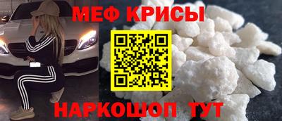 гашик Комсомольск-на-Амуре