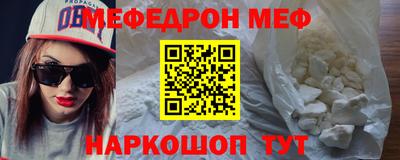 мяу мяу мука Конаково