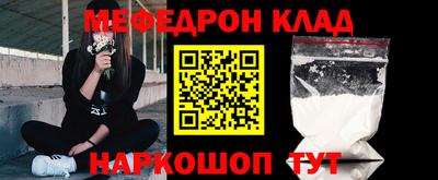 гашик Комсомольск-на-Амуре