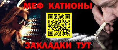 мяу мяу мука Конаково
