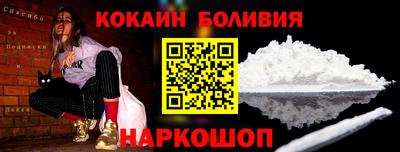 гашик Комсомольск-на-Амуре