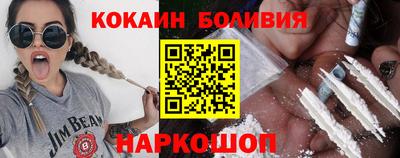 гашик Комсомольск-на-Амуре