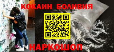 гашик Комсомольск-на-Амуре