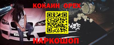 мескалин Коммунар