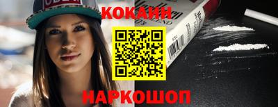 мяу мяу мука Конаково
