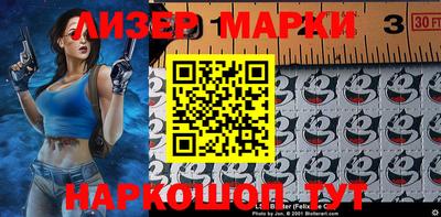 мескалин Коммунар