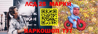 мескалин Коммунар