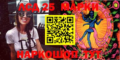 мескалин Коммунар