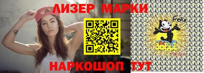 мескалин Коммунар