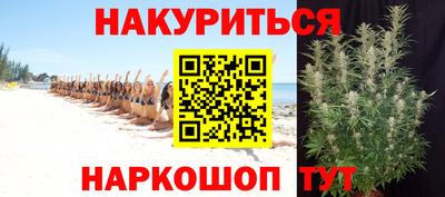 гашик Комсомольск-на-Амуре