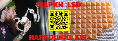 мескалин Коммунар