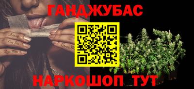 мескалин Коммунар
