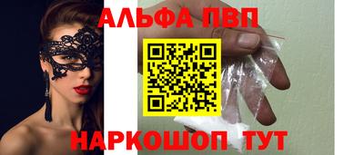 мескалин Коммунар