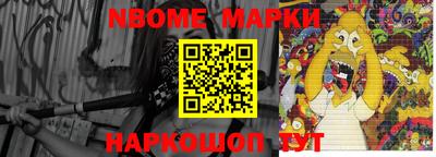 гашик Комсомольск-на-Амуре