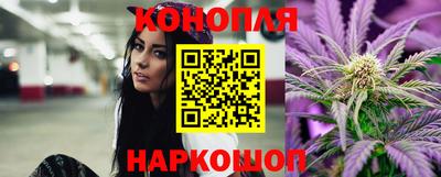 гашик Комсомольск-на-Амуре