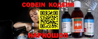 гашик Комсомольск-на-Амуре