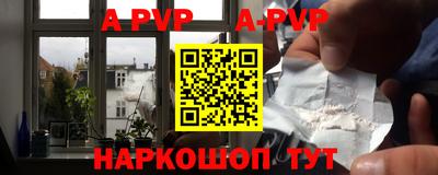 мескалин Коммунар