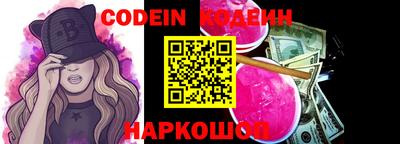 гашик Комсомольск-на-Амуре