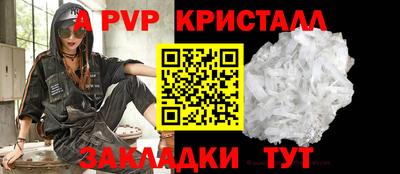 гашик Комсомольск-на-Амуре