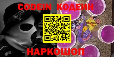 гашик Комсомольск-на-Амуре