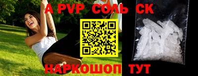мяу мяу мука Конаково