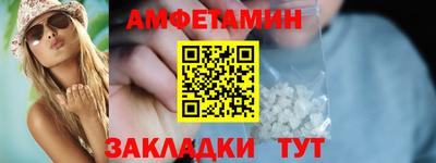 мяу мяу мука Конаково