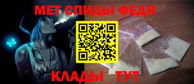 мескалин Коммунар