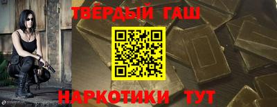 мескалин Коммунар