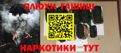гашик Комсомольск-на-Амуре