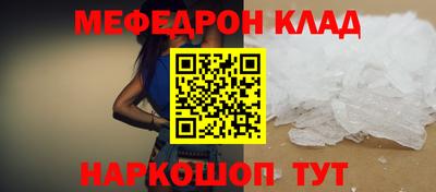 гашик Комсомольск-на-Амуре
