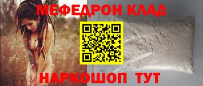 гашик Комсомольск-на-Амуре