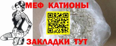 мескалин Коммунар
