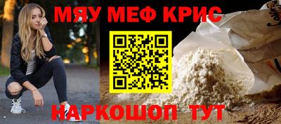 мескалин Коммунар