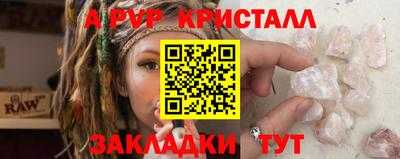 мяу мяу мука Конаково