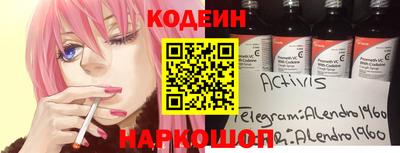 мескалин Коммунар