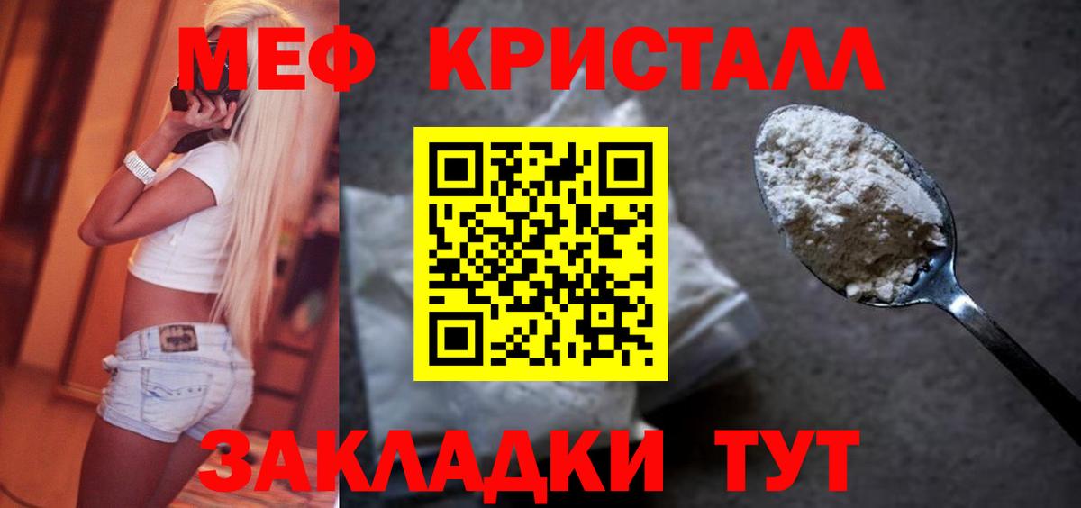 ГАШ Ханты-Мансийск