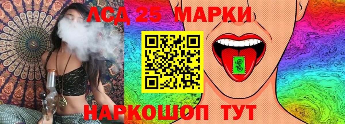 Наркотические марки 1,8мг  Вход с VPN  Марки N-bome  Ханты-Мансийск  Наркотические марки 1,8мг 