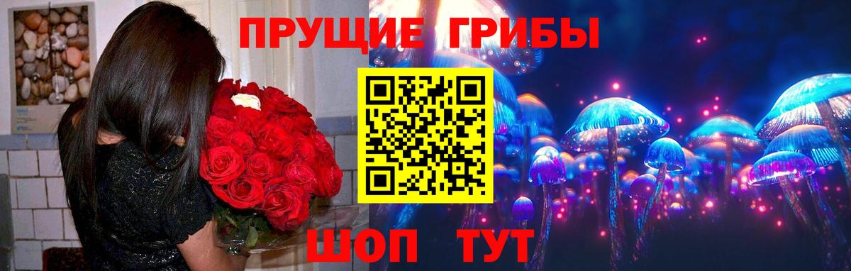 Галлюциногенные грибы ЛСД  Вход с VPN  Ханты-Мансийск 