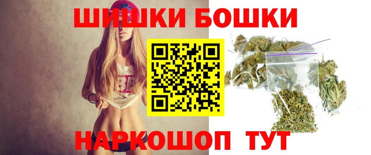 Канабис THC 21% Ханты-Мансийск