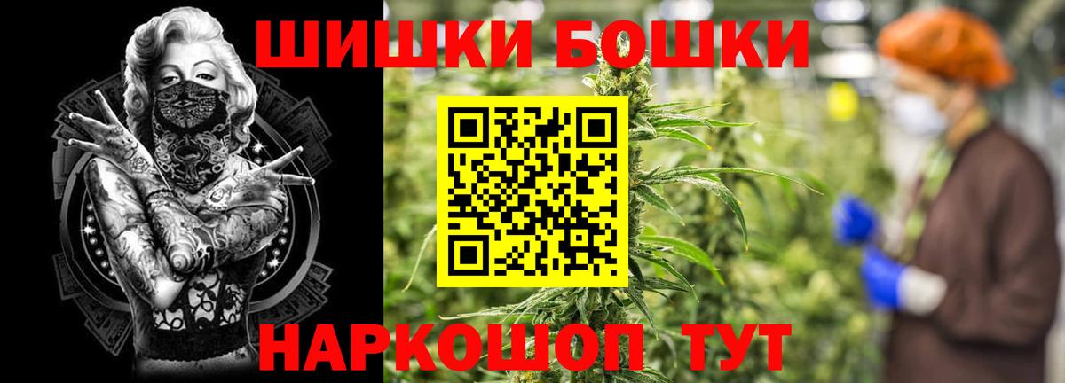 Марихуана OG Kush  Конопля SATIVA & INDICA  Бошки Шишки ГИДРОПОН  Вход с VPN  Ханты-Мансийск  Канабис конопля 